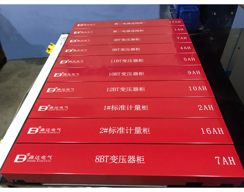 2515單平臺(tái)平板打印機(jī)